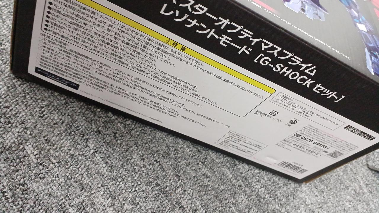 Takara Tomy Unopened Master Optimus Prime Resonant Mode G-SHOCK x TRANSFORMERS - Image 8