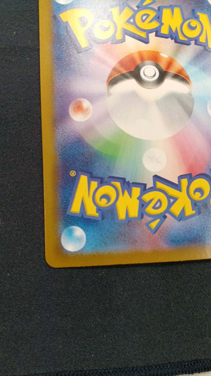Team Rocket's Mewtwo ex SAR - Image 10