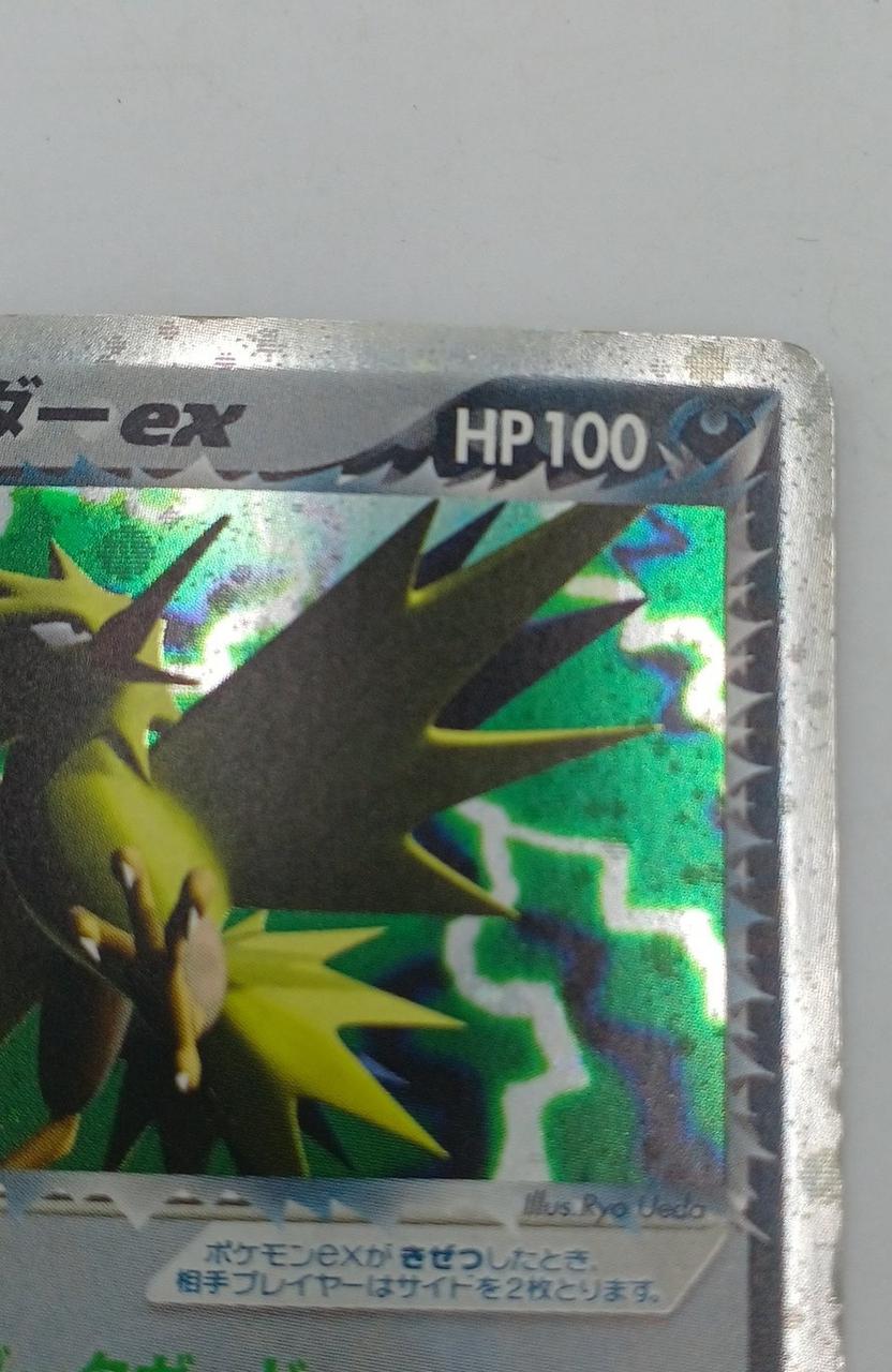 Team Rocket's Zapdos - Image 4