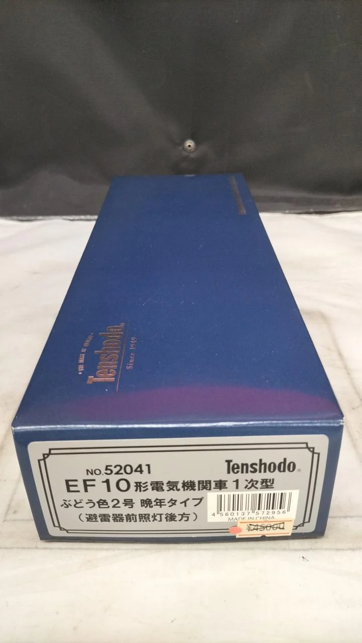 Tenshodo EF10 Electric Locomotive 52041 First Generation Grape Color No. 2 - Image 5