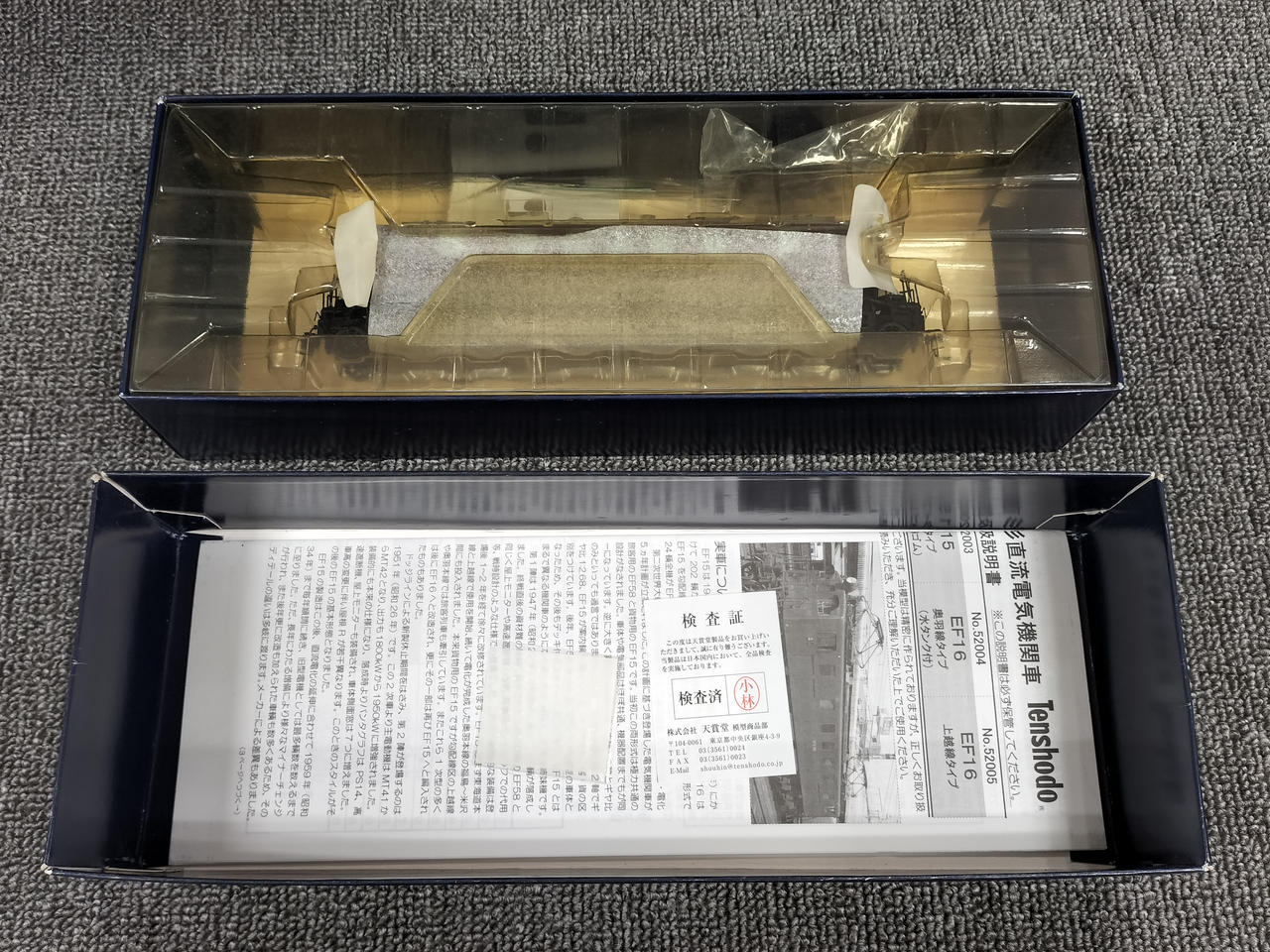 Tenshodo EF15 DC Electric Locomotive Final Type 7 Windows H Rubber 52003 - Image 16