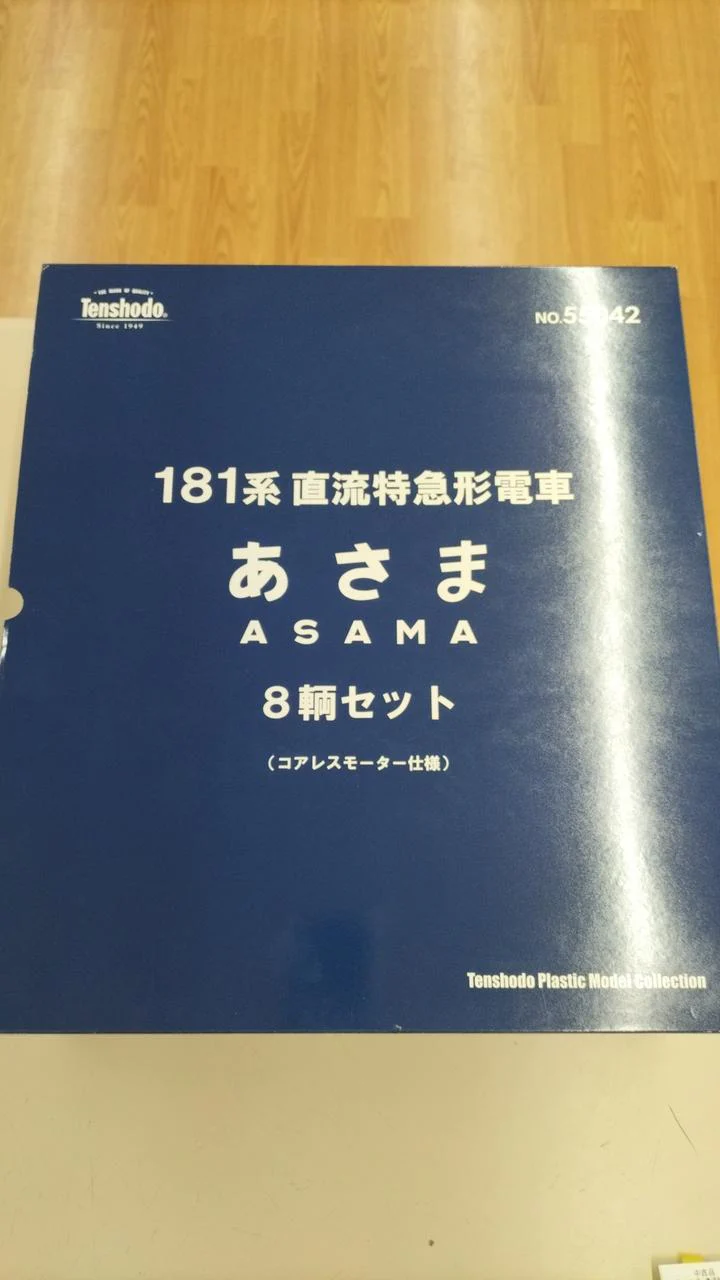 Tenshodo HO Gauge 181 Series DC Limited Express Train Asama 8-Car Set (Coreless Motor)