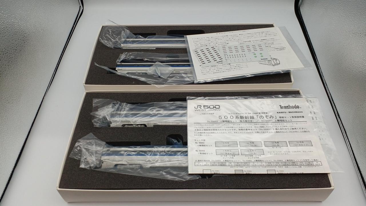 Tenshodo HO Gauge 500 Series Shinkansen Nozomi 14-Car Set - Image 11