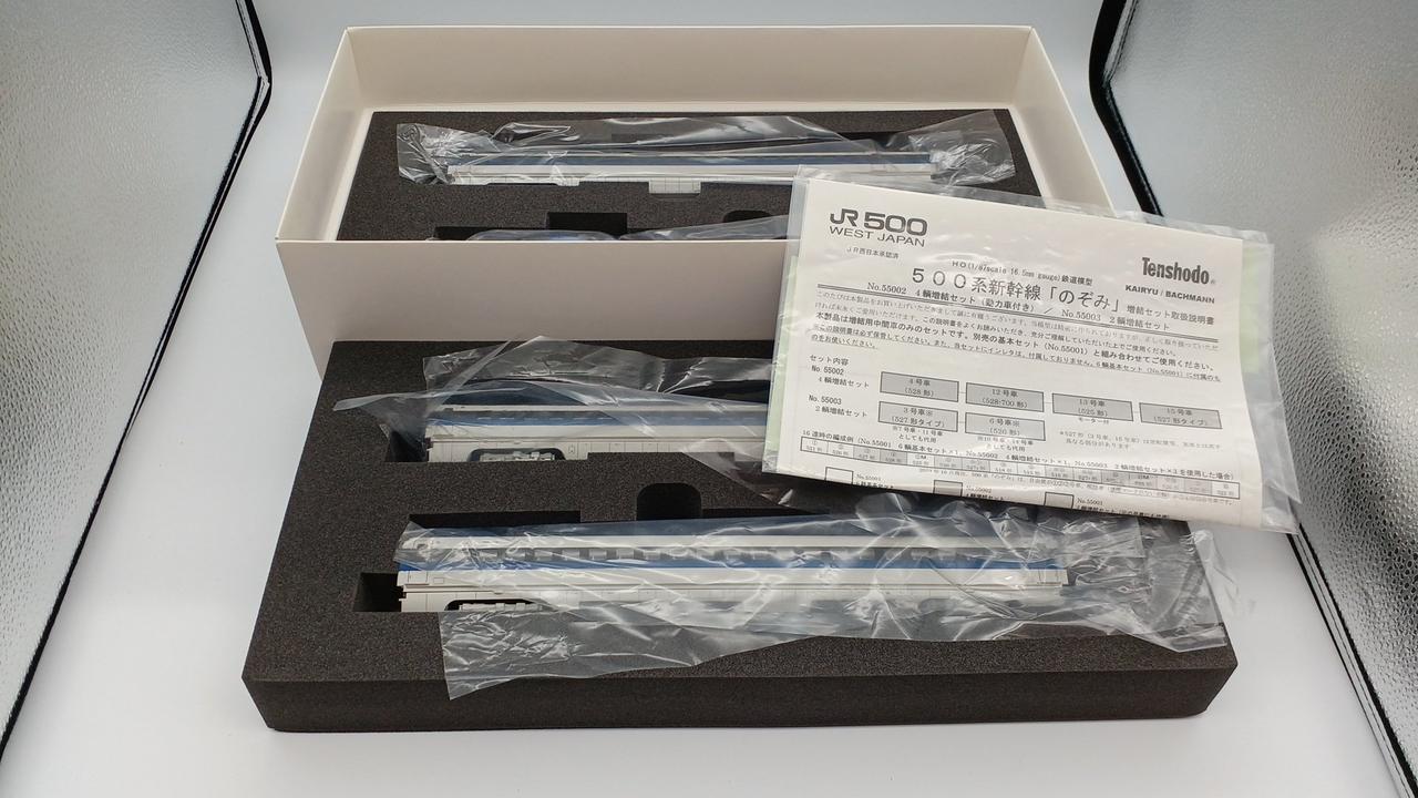 Tenshodo HO Gauge 500 Series Shinkansen Nozomi 14-Car Set - Image 7