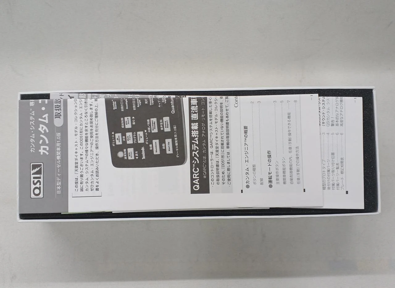 Tenshodo HO Gauge 73010 - Image 6