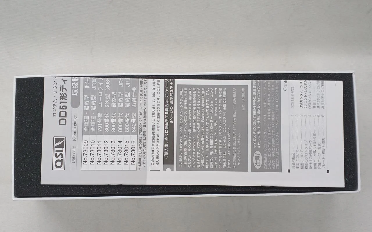 Tenshodo HO Gauge 73010 - Image 7