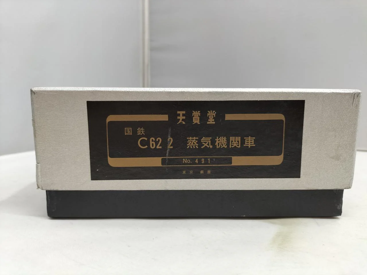 Tenshodo HO Gauge JNR Large Passenger Steam Locomotive C62 - Image 9