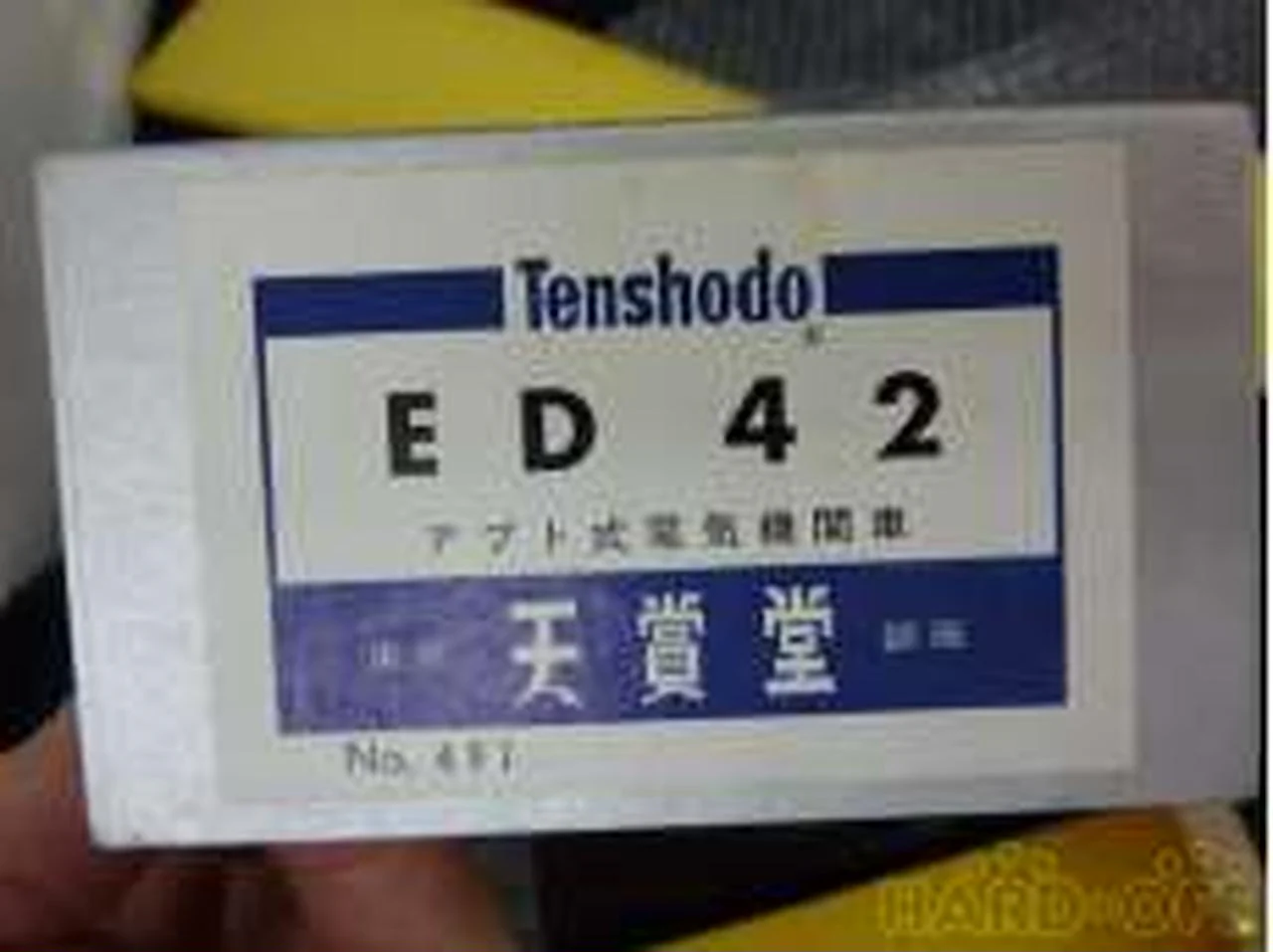 Tenshodo HO gauge vehicle electric locomotive ED42 Abt type ED42 - Image 7