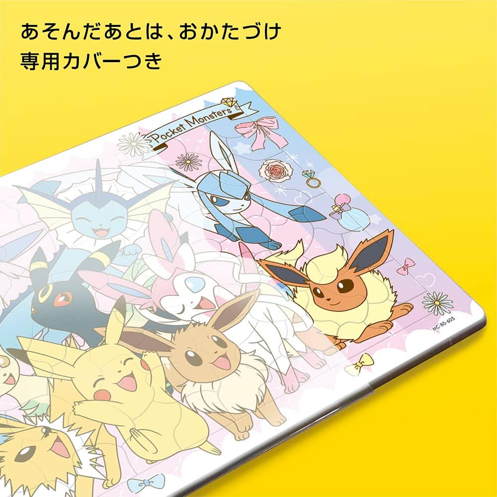 Tenyo ＭＣ－８０－６０５ Dress Up! Pokemon - Image 3
