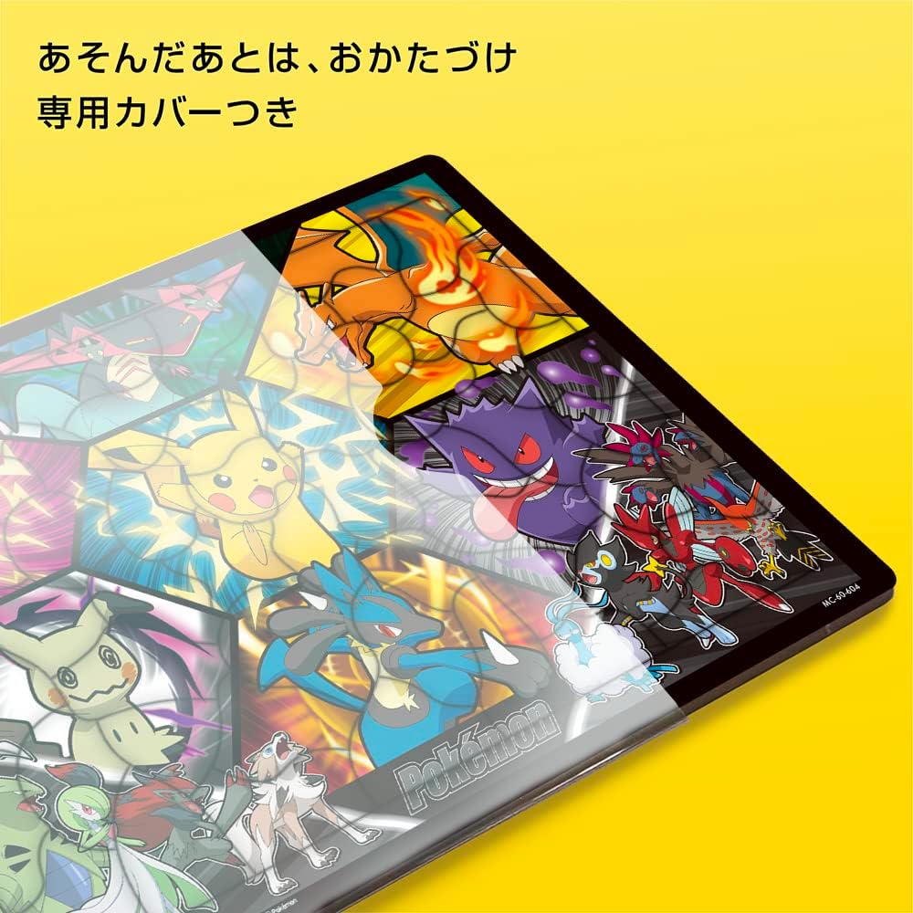 Tenyo ＭＣ－６０－６０４ Let's battle Pokémon - Image 3