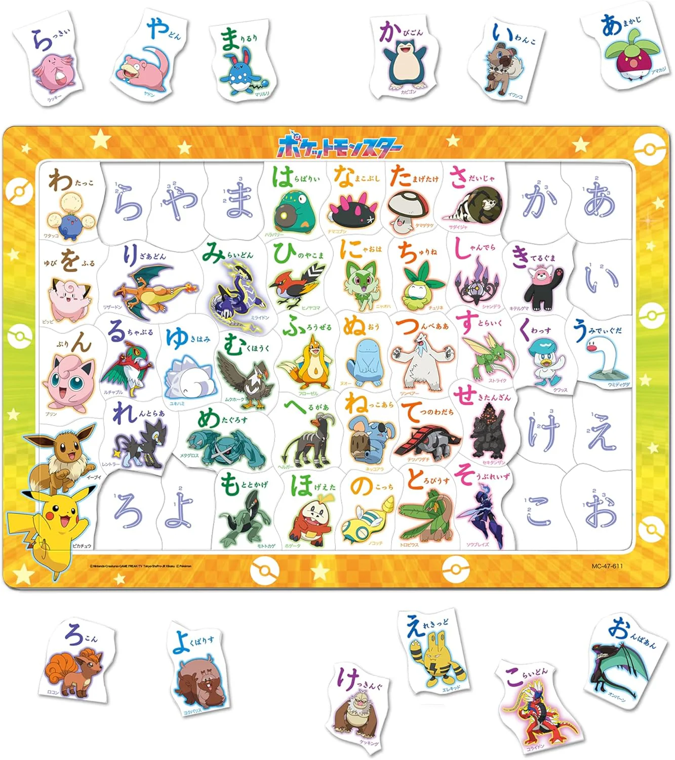 Tenyo ＭＣ－４７－６１１ Let's play with Hiragana Pokemon - Image 3