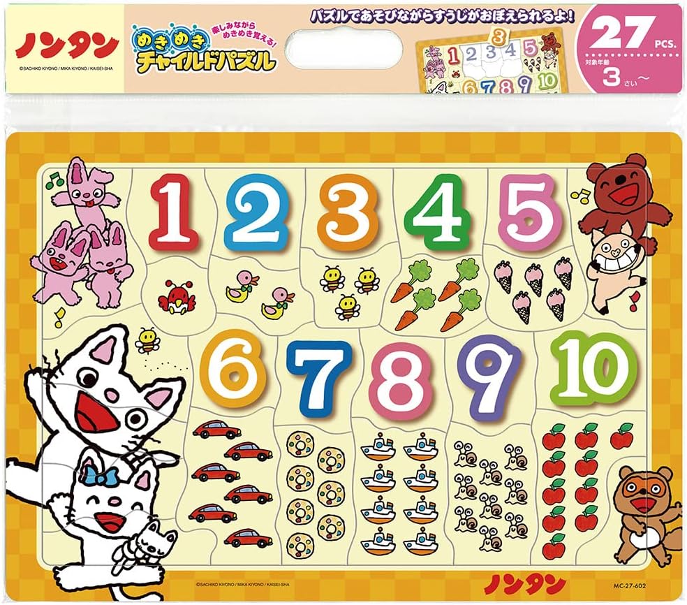 Tenyo ＭＣ－２７－６０２ Nontan Numbers