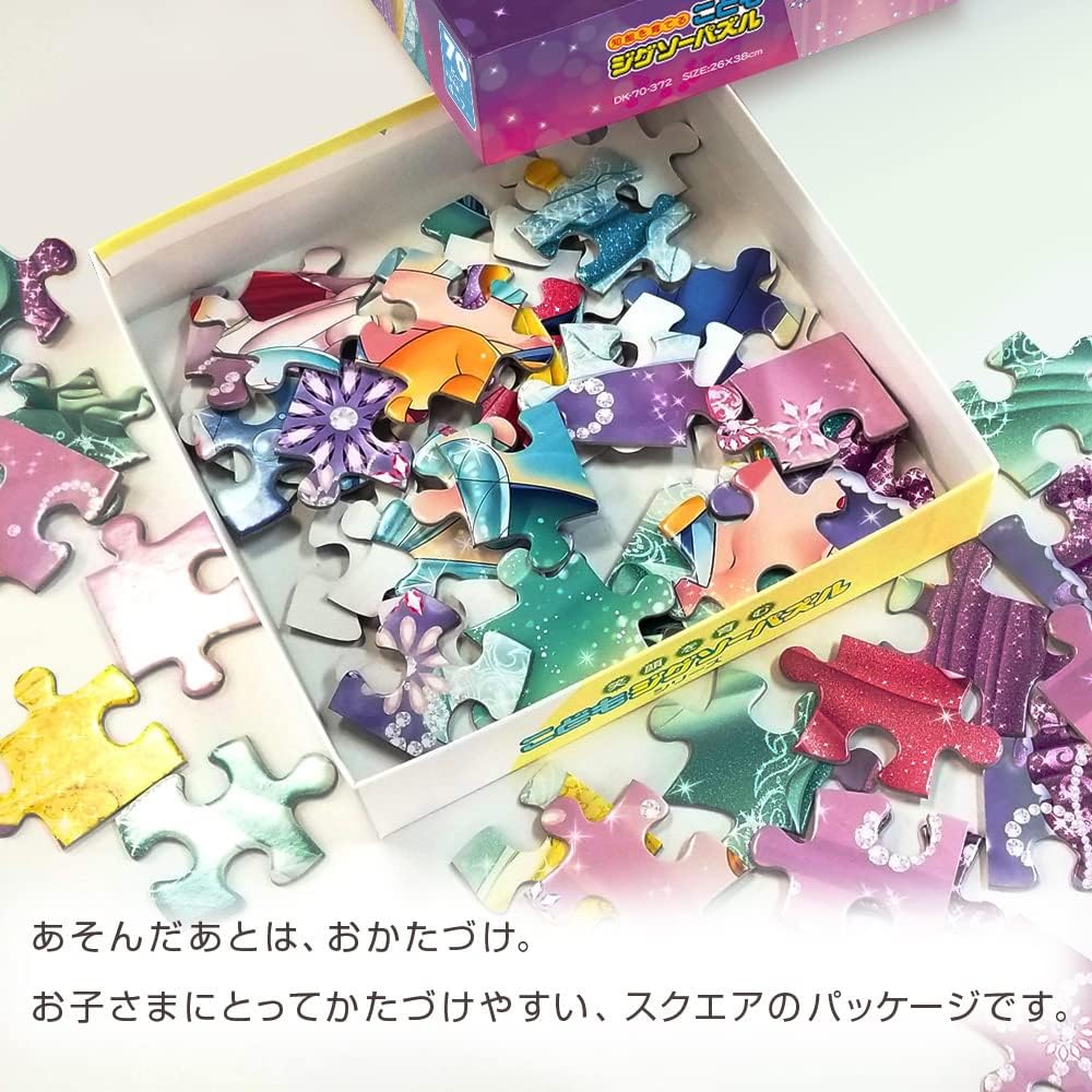 Tenyo ＭＫ－９６－６２４ PreCure Wonderful Transformation - Image 4