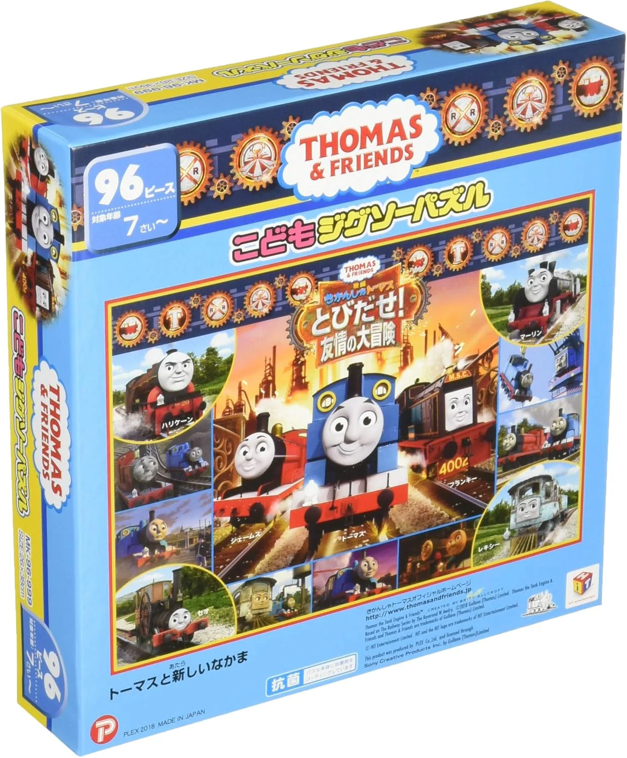 Tenyo ＭＫ－９６－９９９ Thomas and his new friends