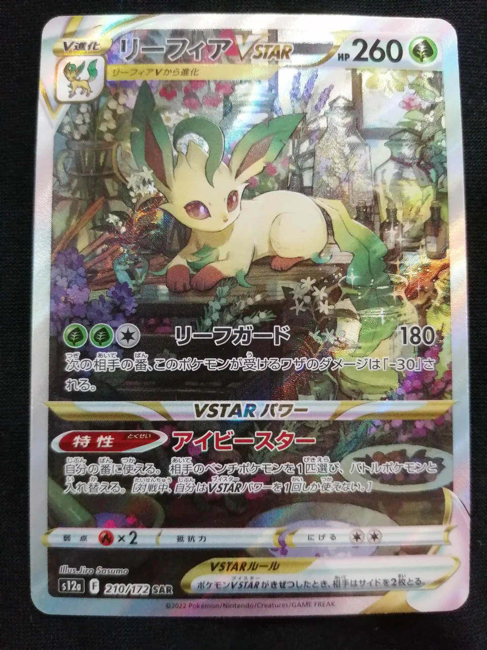 The Pokémon Company Leafeon VSTAR 210/172
