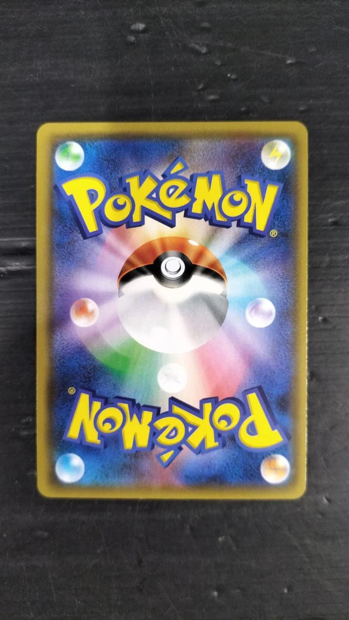 The Pokémon Company Pokémon Card Game Reshiram & Charizard GX RR - Image 2