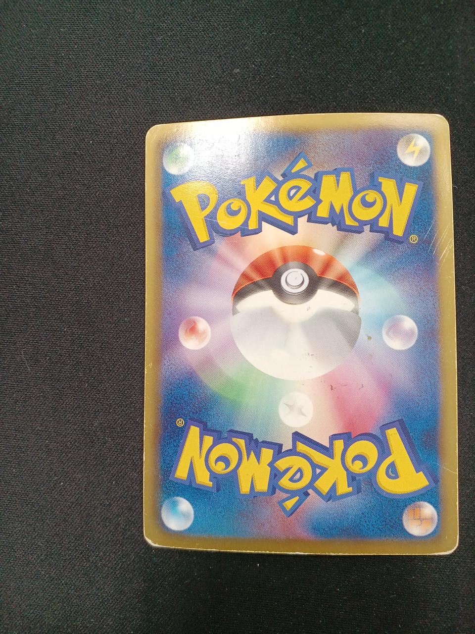 The Pokémon Company Pokémon Card Rayquaza EX 037/050 - Image 9