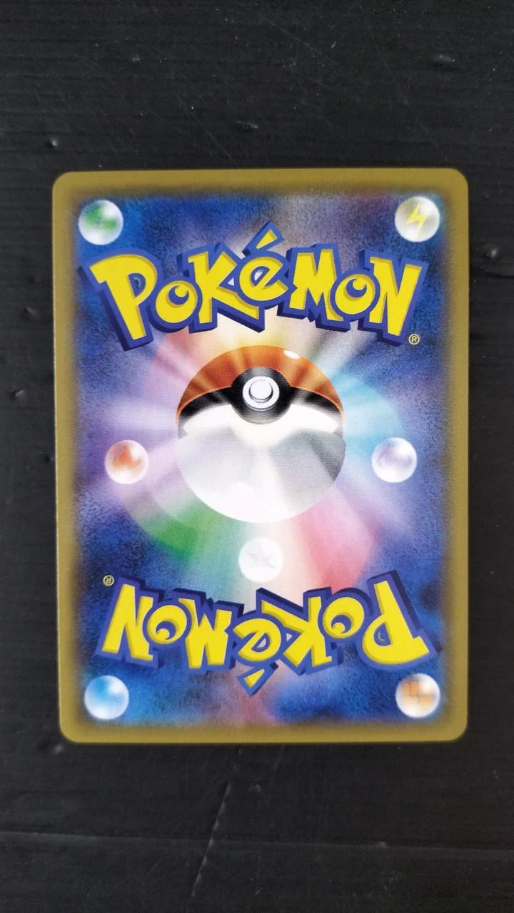 The Pokémon Company Pokémon Trading Card Game Gengar & Mimikyu GX - Image 2