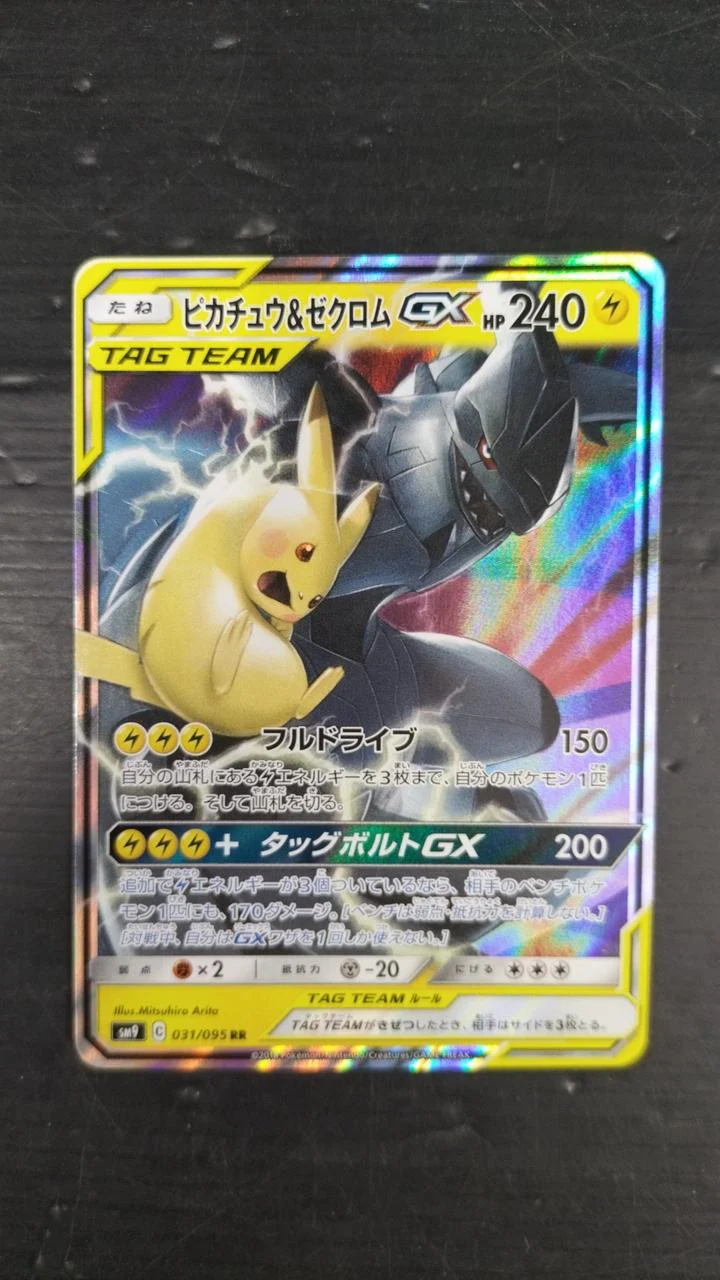 The Pokémon Company Pokémon Trading Card Game Pikachu & Zekrom-GX 031/095