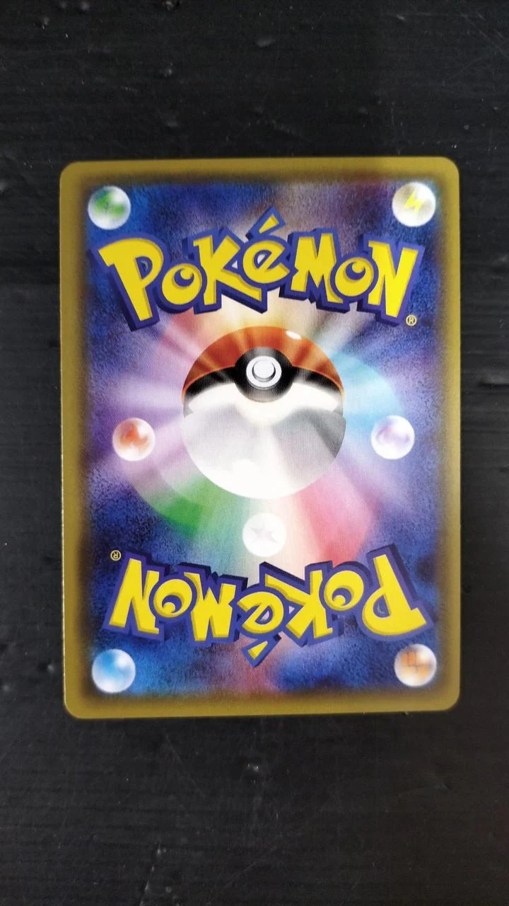 The Pokémon Company Pokémon Trading Card Game Raichu & Alolan Raichu GX - Image 2