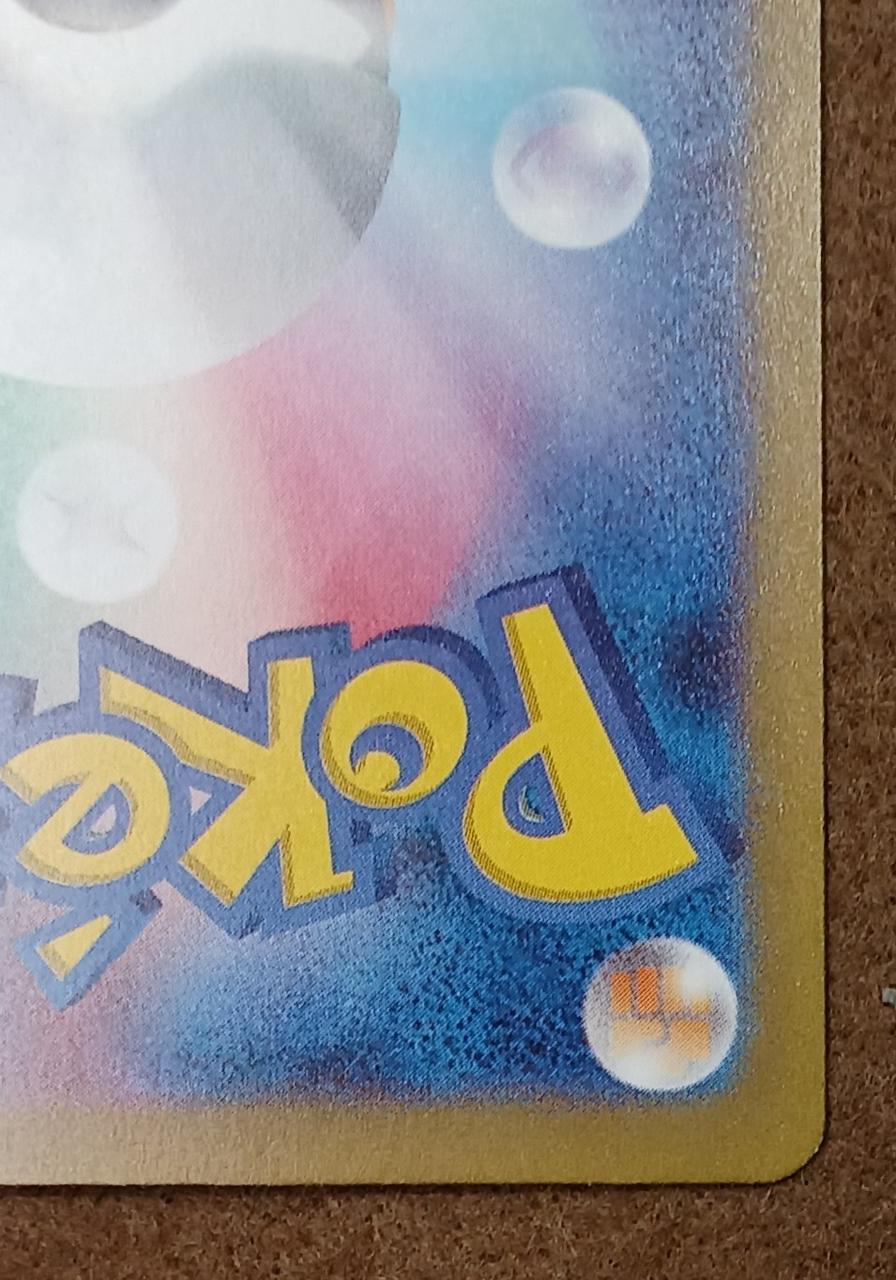 The Pokémon Company [SAR] Charizard ex Charizard ex - Image 5