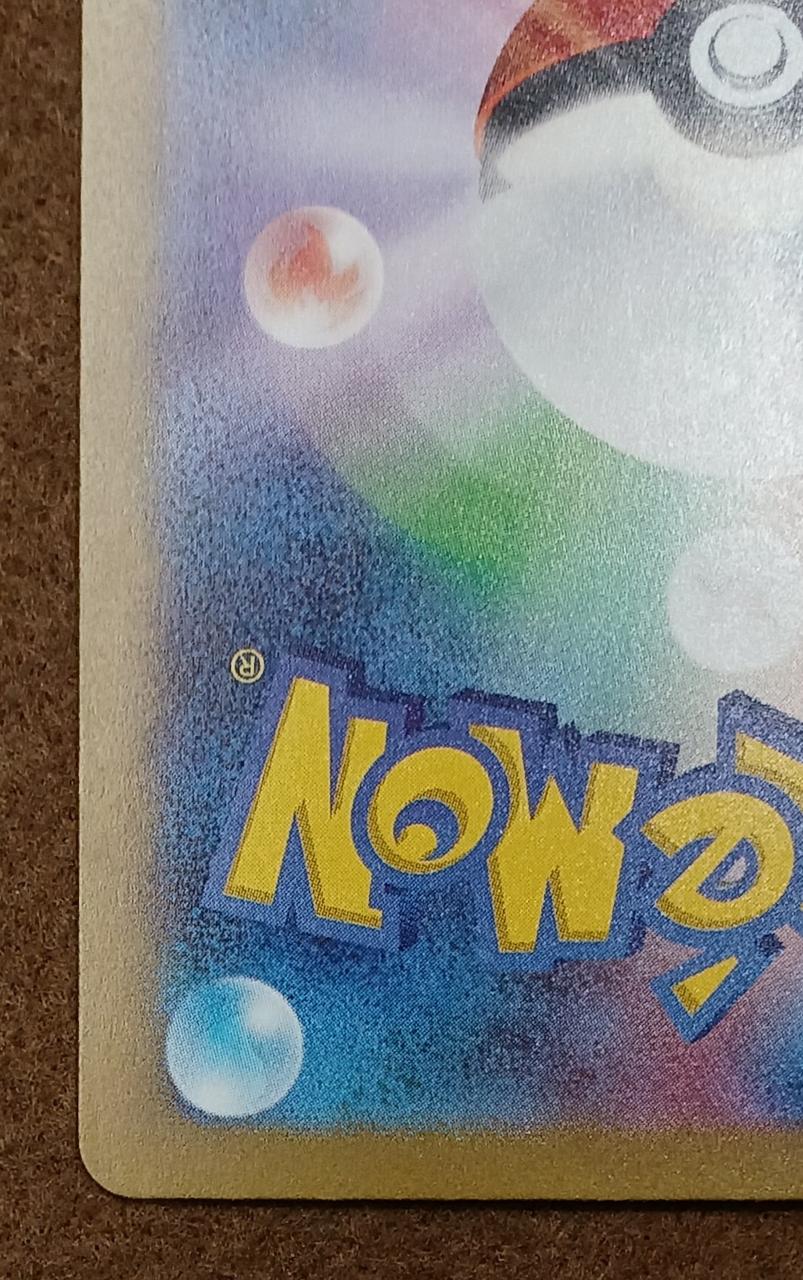 The Pokémon Company [SAR] Charizard ex Charizard ex - Image 6