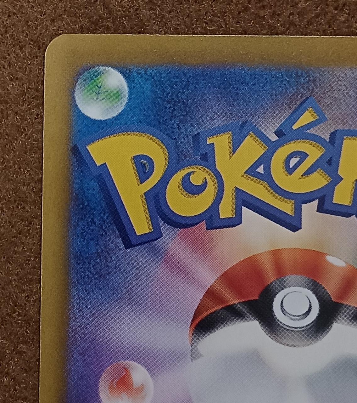The Pokémon Company [SAR] Charizard ex Charizard ex - Image 3
