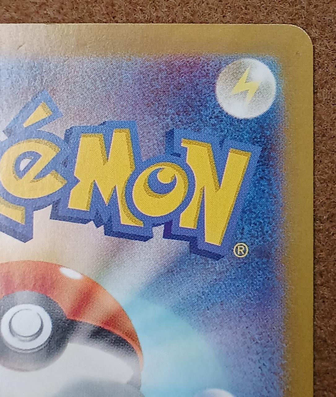 The Pokémon Company [SAR] Umbreon ex Umbreon ex - Image 4