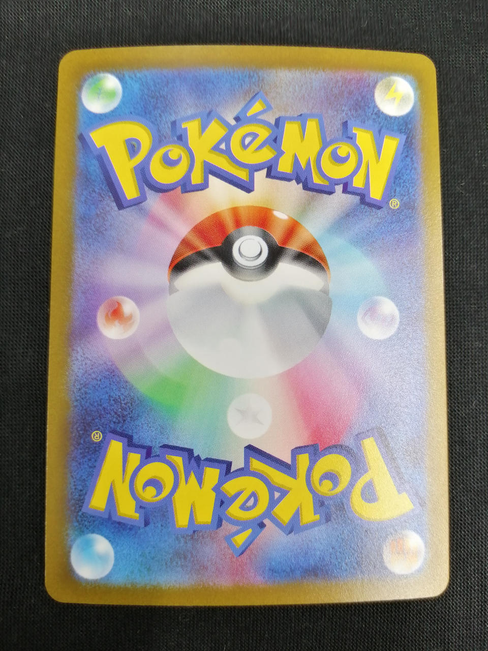 The Pokémon Company Skeledirge ex 097/073 - Image 2