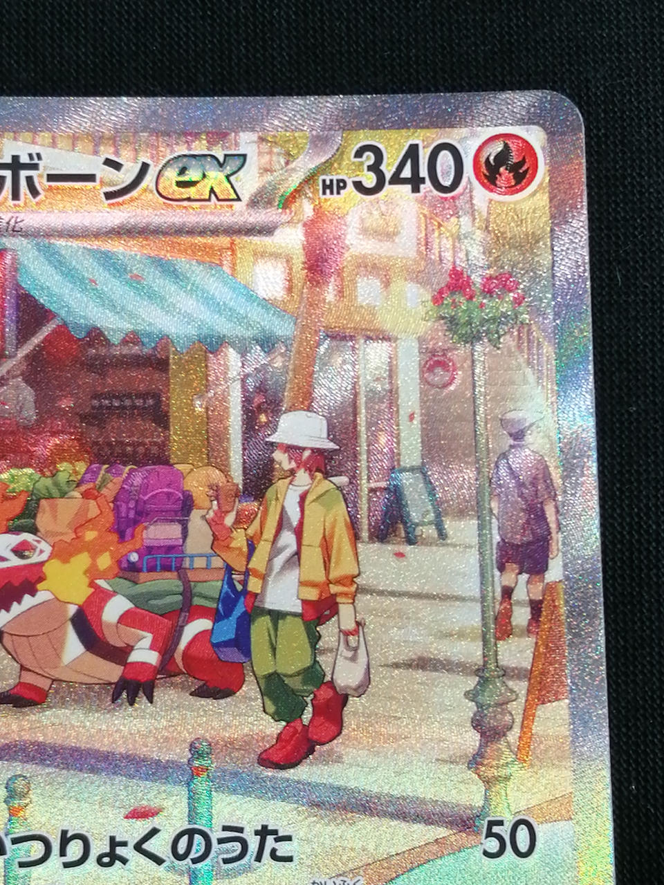 The Pokémon Company Skeledirge ex 097/073 - Image 4