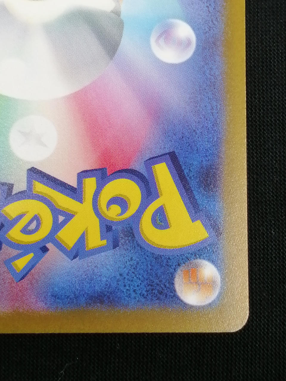 The Pokémon Company Skeledirge ex 097/073 - Image 9