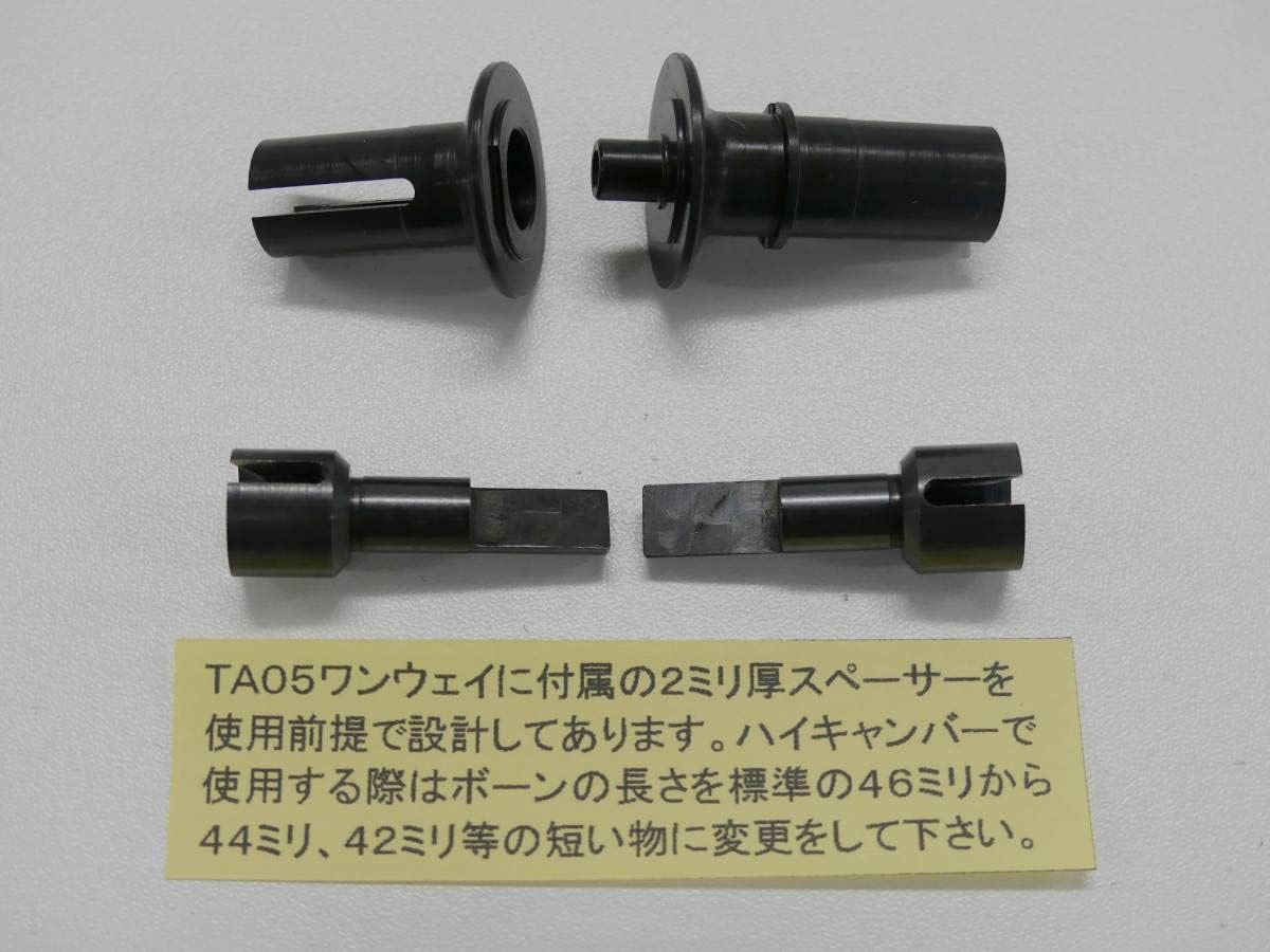 TN Racing JP-477 Steel Differential Joint for TA05 Drift