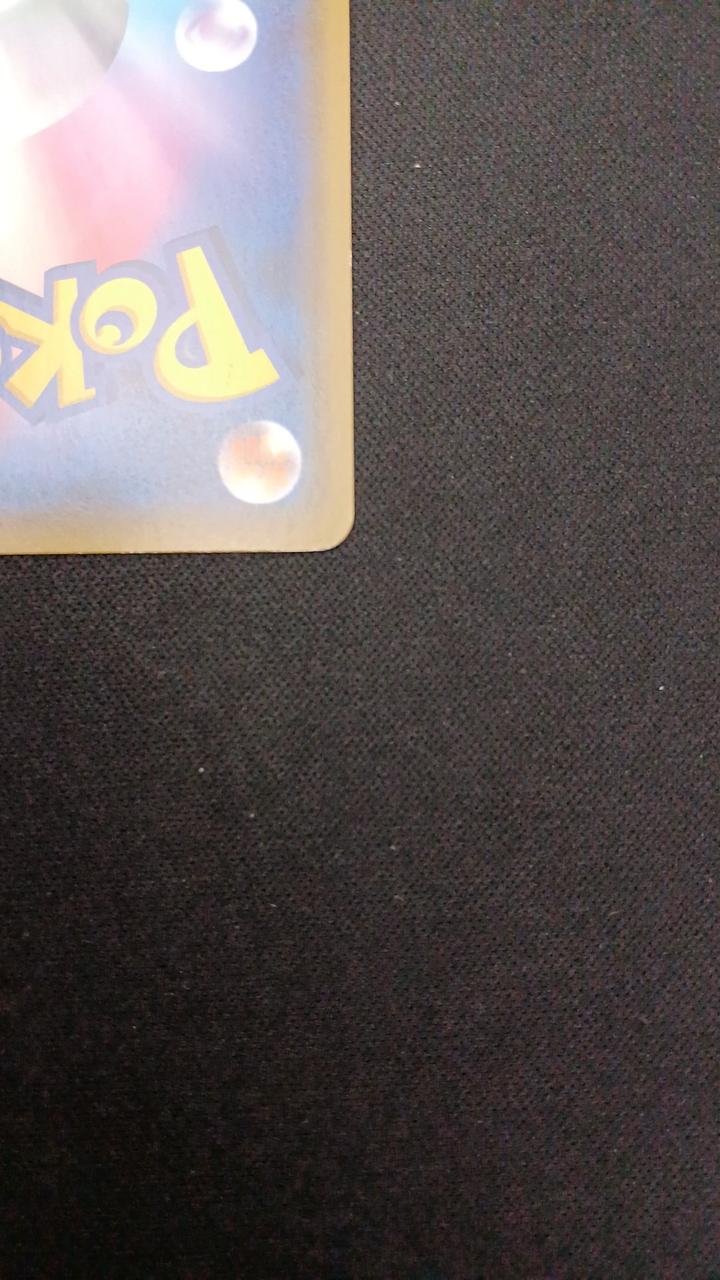 Togepi & Cleffa & Igglybuff GX - Image 10