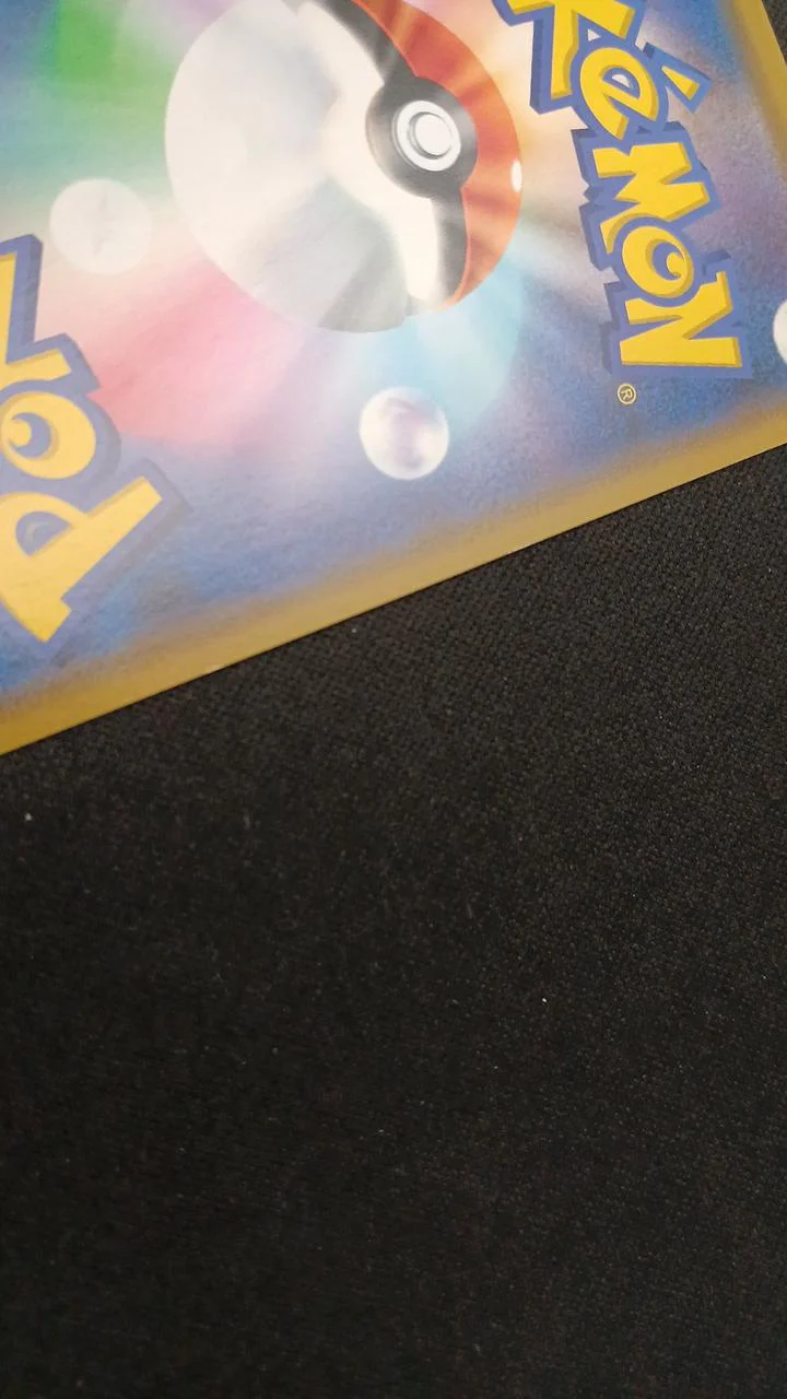 Togepi & Cleffa & Igglybuff GX - Image 15
