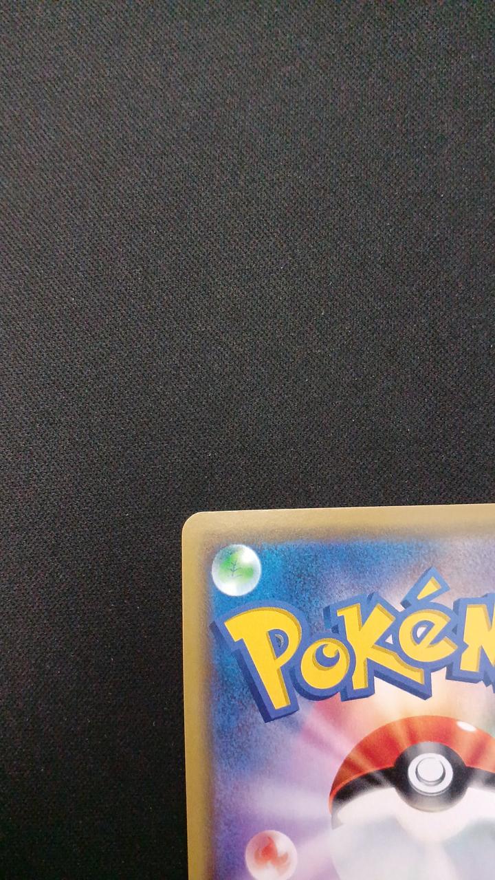Togepi & Cleffa & Igglybuff GX - Image 7