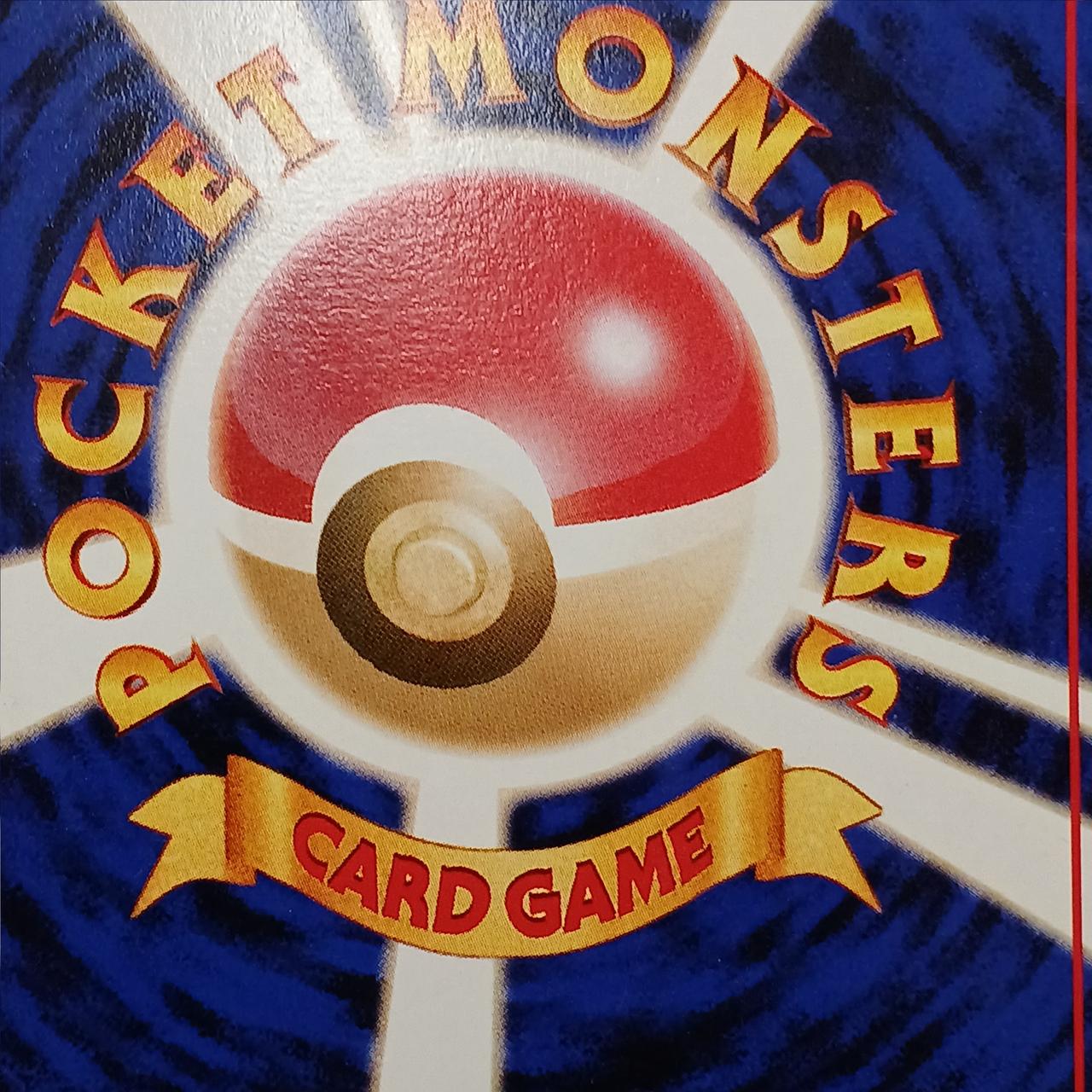 Togepi Old Back Tropical Island - Image 10