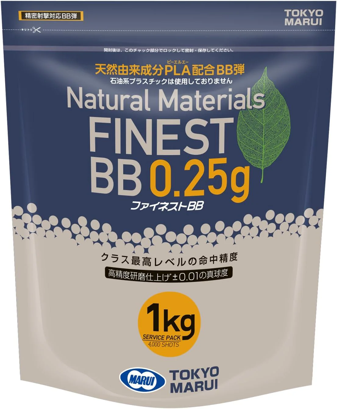 Tokyo Marui Finest BB 0.25 g s, 2.2 lbs (1 kg), 4,000 Rounds