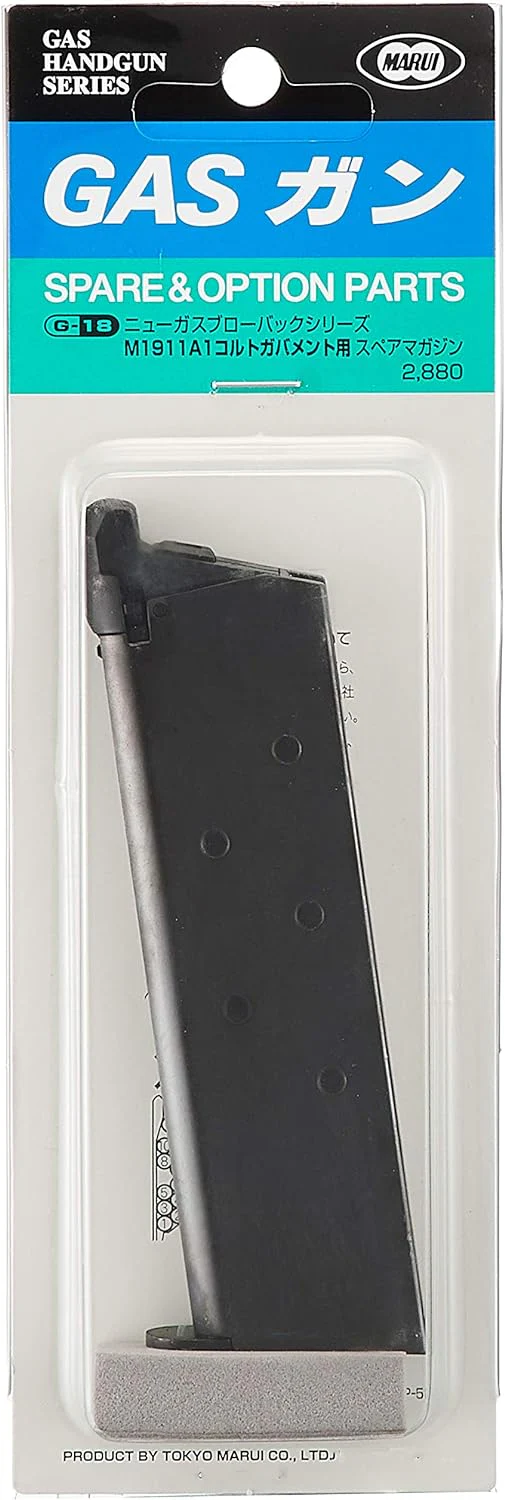 TOKYO MARUI No.18 Government 1911 Spare  For  Blowback - Image 2