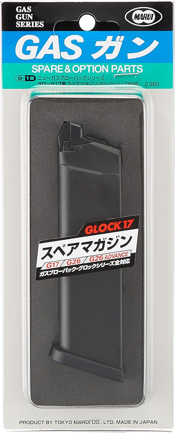 TOKYO MARUI No.19 Glock 17 Spare  For  Blowback - Image 2