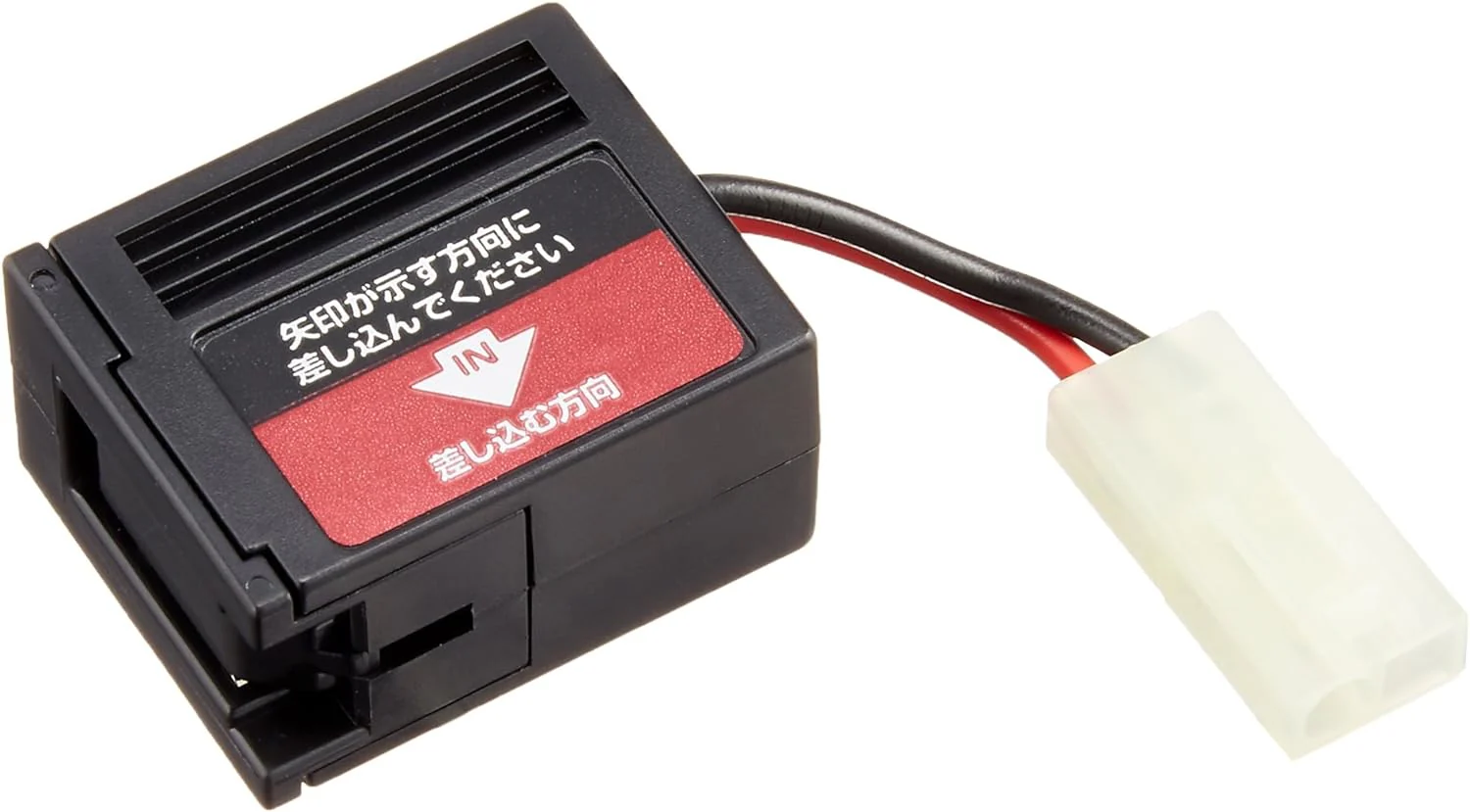 Tokyo Marui No. 205 Next Generation Electric  SOPMOD BATTERY FOR CONNECTOR