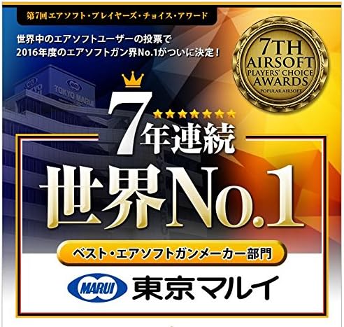 Tokyo Marui No. 32 ea-handogan S & W PC356 For Spare - Image 3