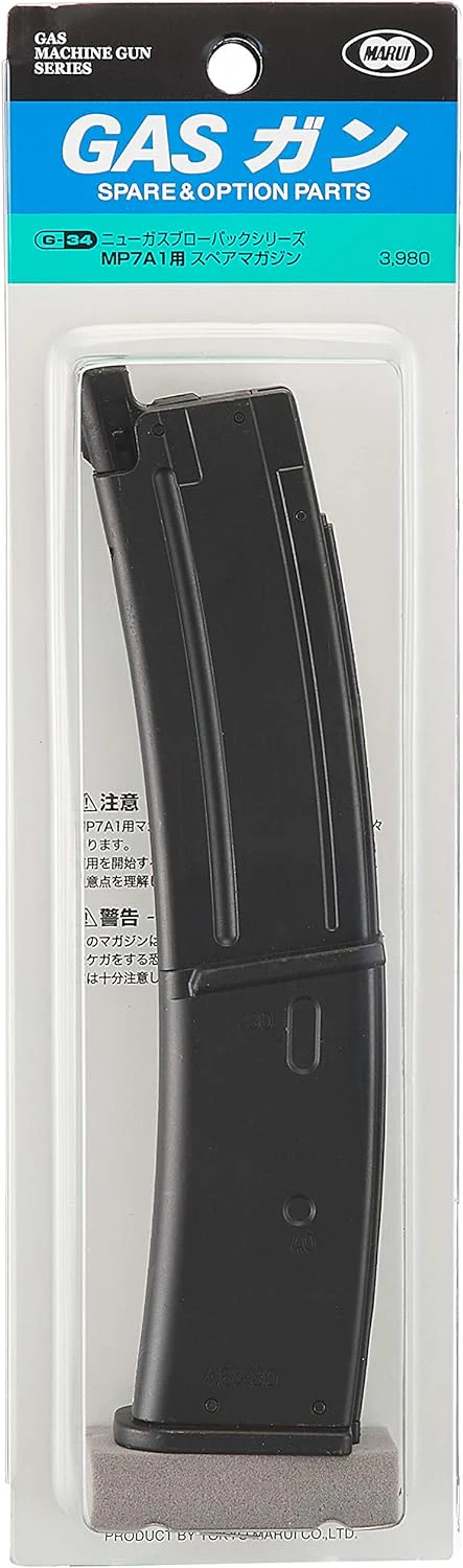 TOKYO MARUI No.34 MP7A1 Spare  for  Blowback Machine - Image 2