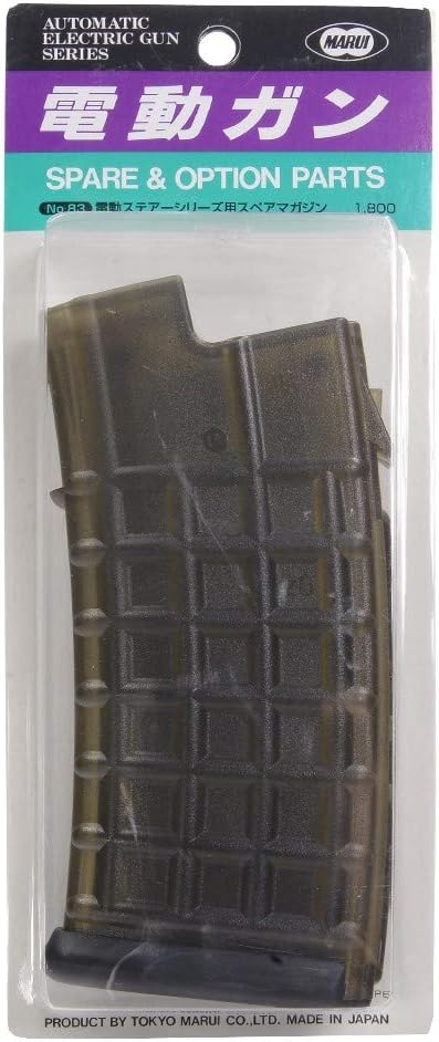 Tokyo Marui No.83 Steer Normal  Standard for Electric