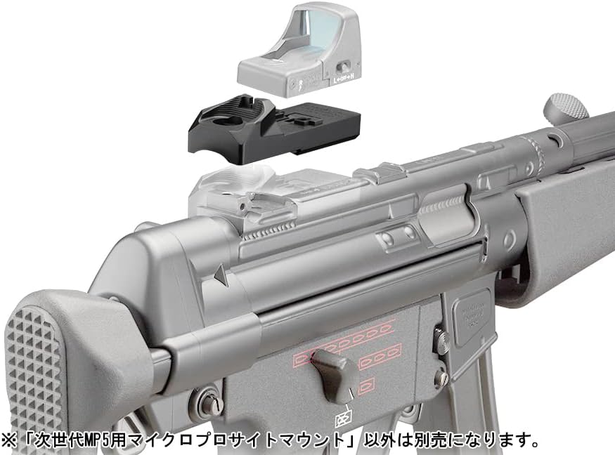 Tokyo Marui Part No.245 Micro Pro Site Mount for Next Generation MP5 - Image 2