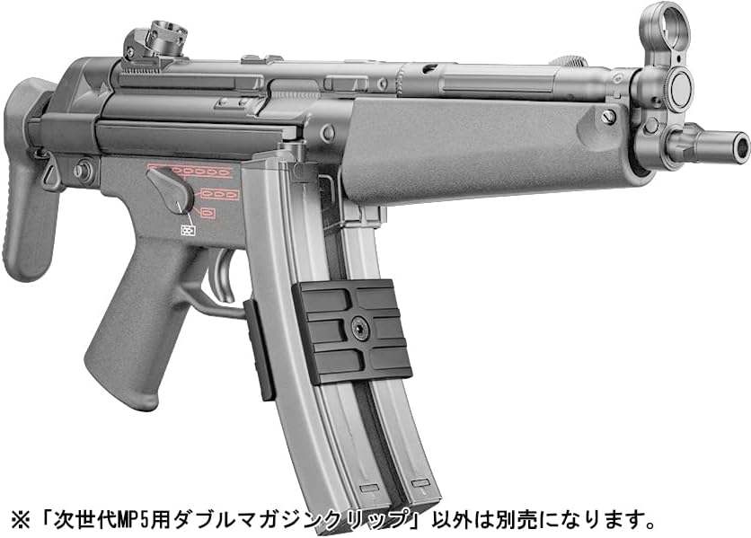 Tokyo Marui Part No.246 Double  Clip for Next Generation MP5 - Image 2
