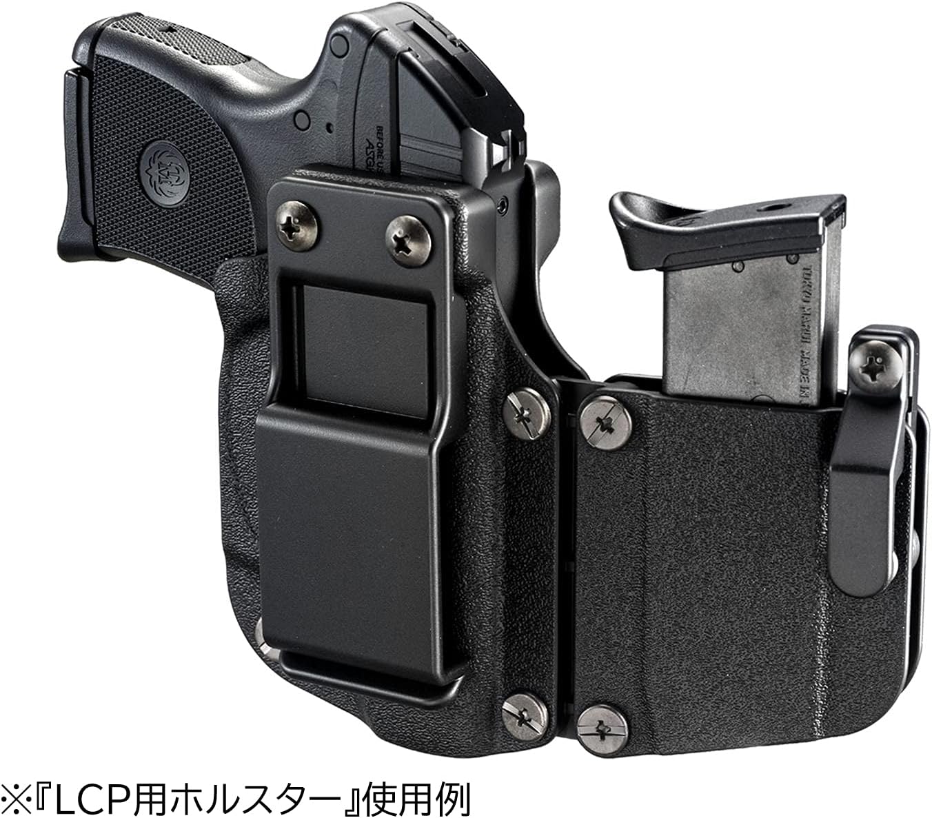 Tokyo Marui Part No.70 LCP Holster Black - Image 2