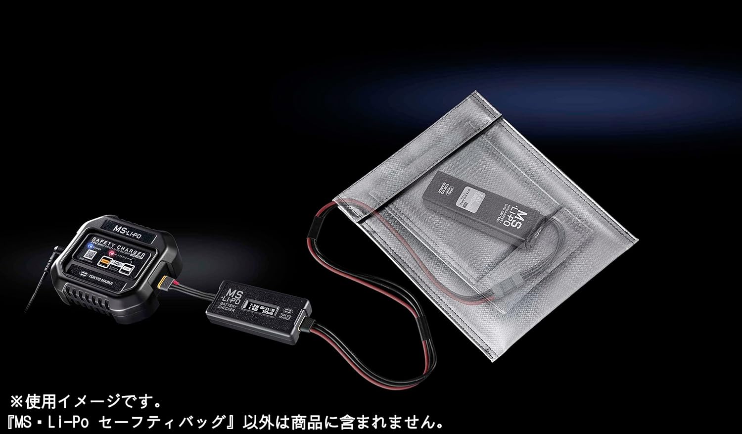 Tokyo Marui Parts No. 250 MS Li-Po Safety Bag - Image 2