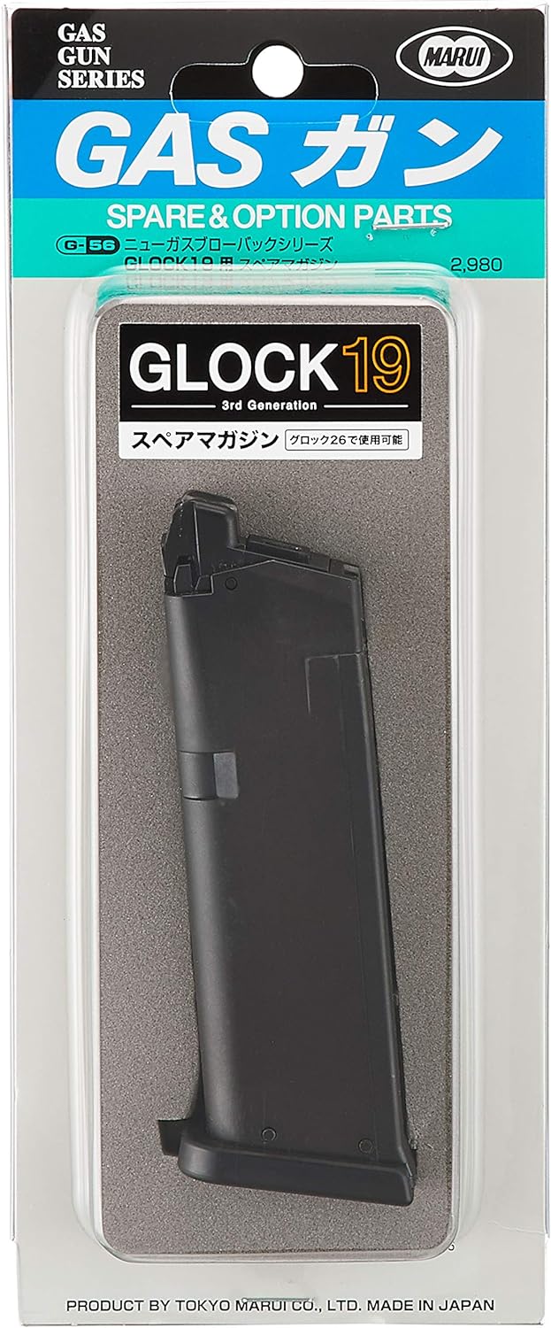 Tokyo Marui Parts No. 56  Blowback for Glock 19 Spare - Image 2