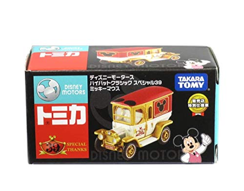 TOMICA トミカ ディズニーモータース ハイハットクラッシックスペシャル39 - Image 2