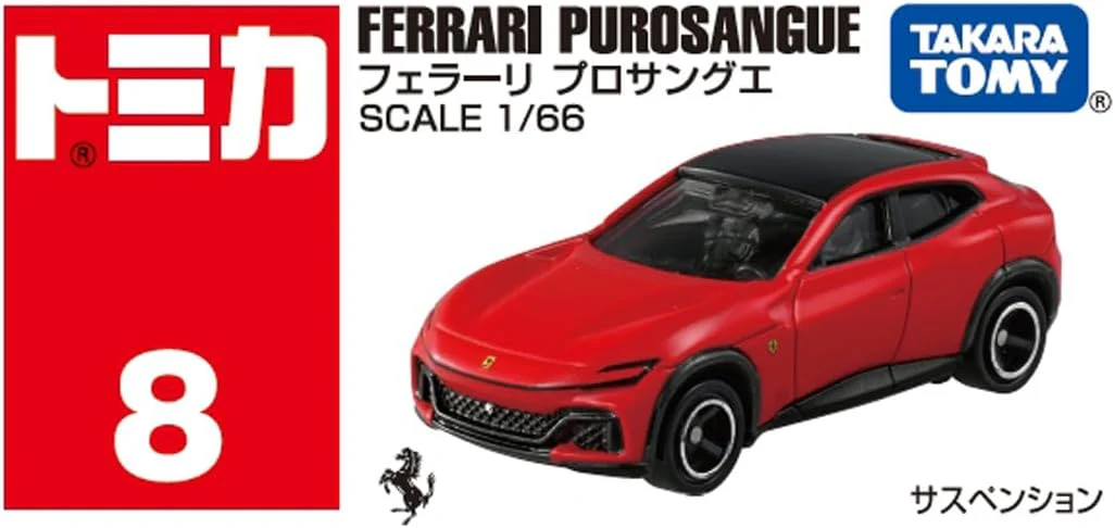 Tomica 008 Ferrari Purosangue - Image 2